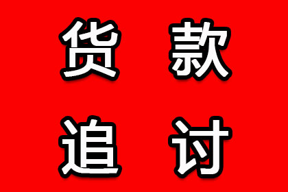 龙华追债公司